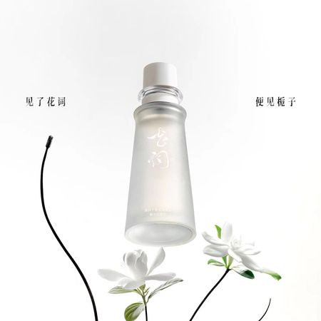 春風十裏花詞梔子花香水持久淡雅清新高級小眾送男女淡香禮品香氛